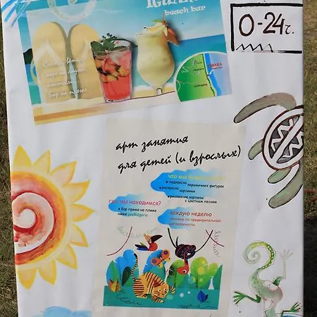 شقة Private In Yoo Bulgaria Complex